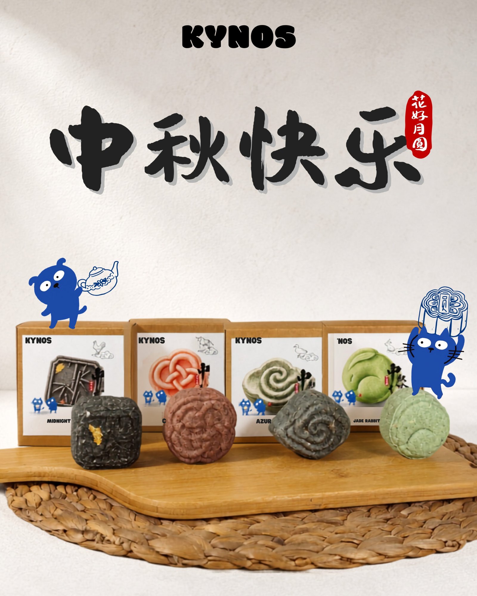 Freeze-Dried Mooncake
